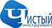 Чистый Инструмент